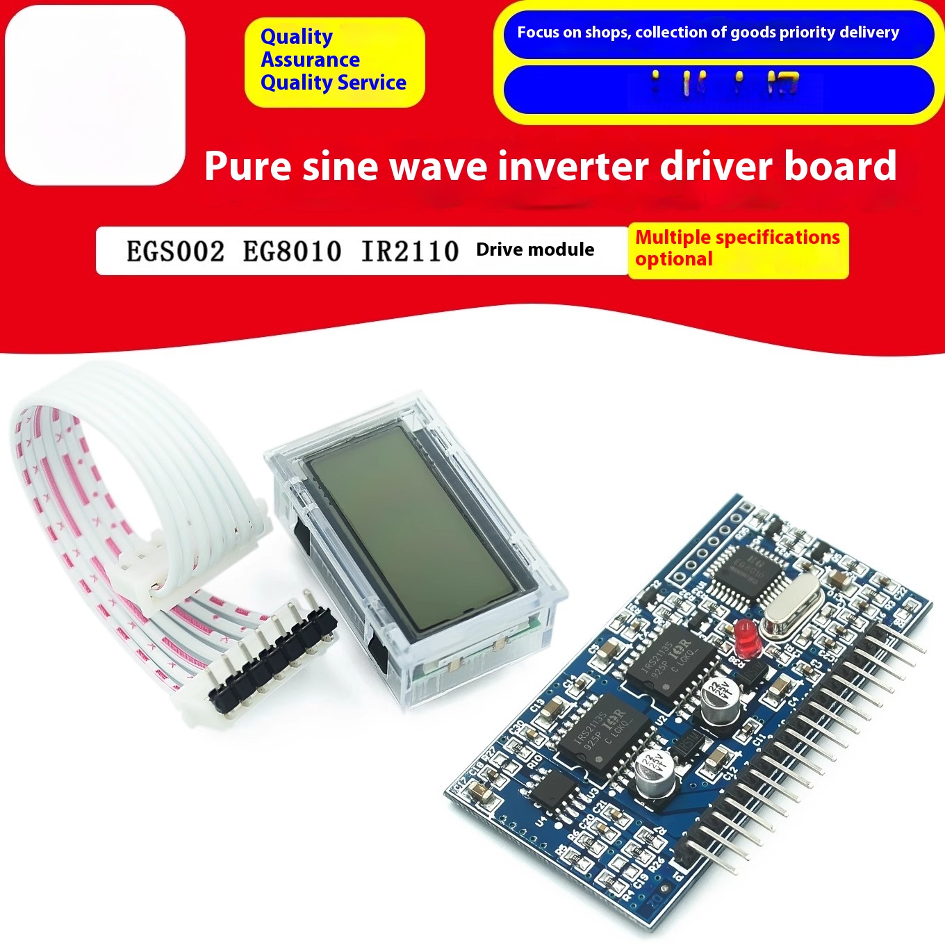 Egs002 Pure Sine Wave Inverter Driver Board - نقية شرط لموجة العاكس لوحة للقيادة