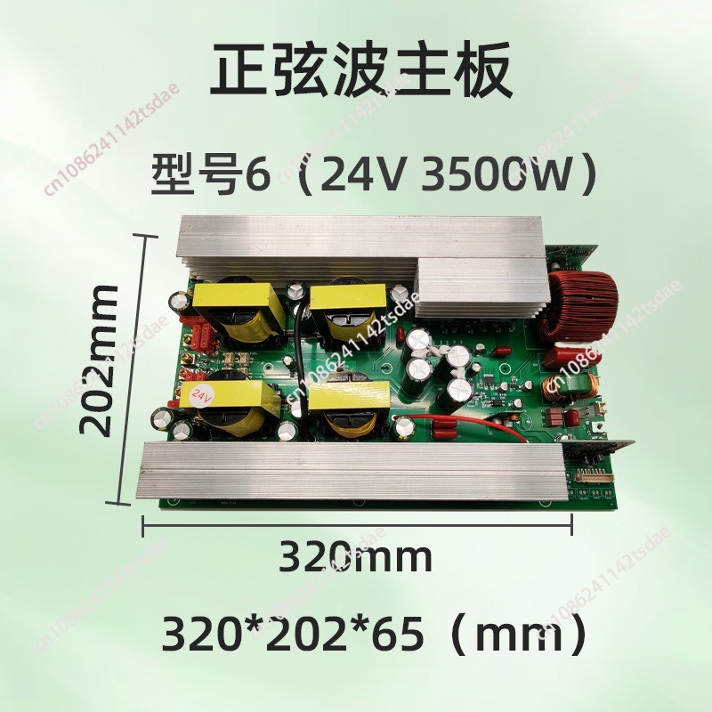 لوحة محول تيار نقي موجي جيبية، - مراجعة Pure Sine Wave Inverter Board 24V 48V وسعره