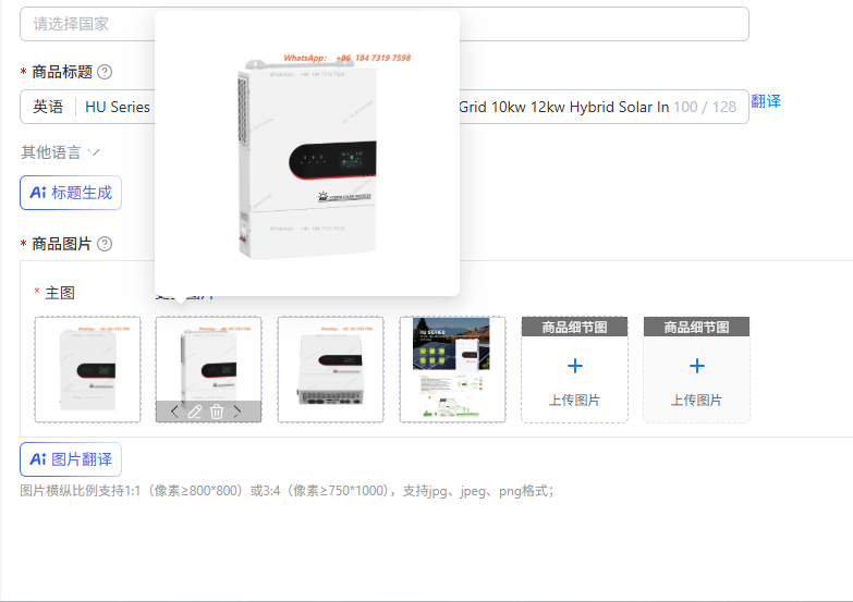سلسلة HU من محولات الطاقة الشم - مراجعة Split Phase Inverter 10Kw 110V 220V وسعره