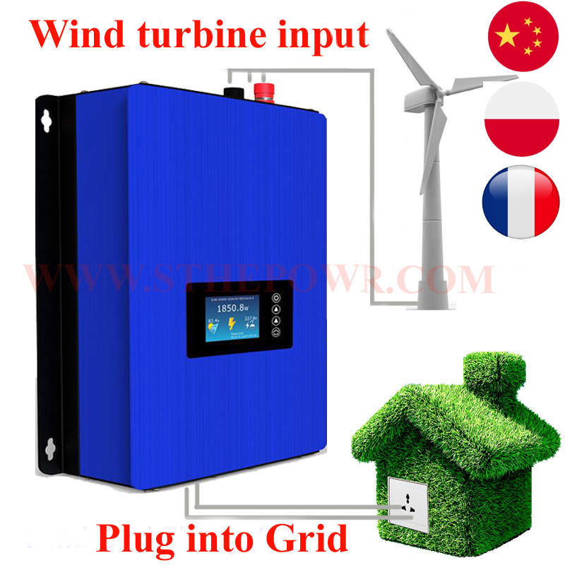 2000 واط 1000 واط طاقة الرياح  - مراجعة Grid Tie Inverter Limiter 2000W وسعره