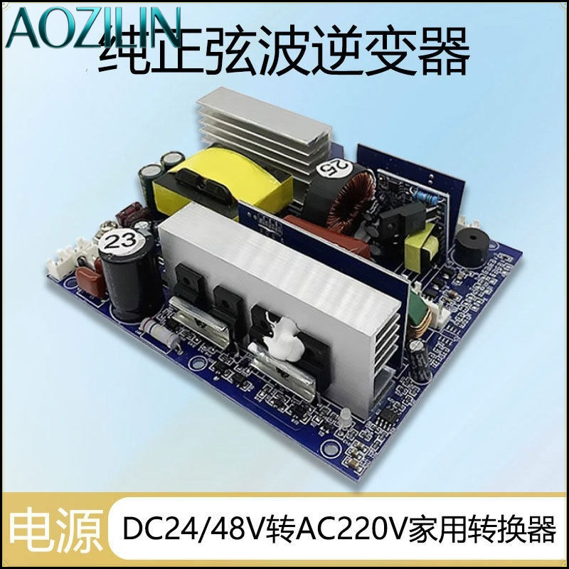 وحدة محول AOZILIN ذات الموجة ا - مراجعة Pure Sine Wave Inverter Board 24V 48V وسعره