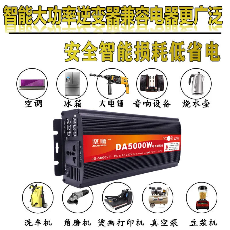 محول طاقة عالي القدرة 5000 واط - مراجعة Pure Sine Wave Inverter 5000W 48V 220V وسعره