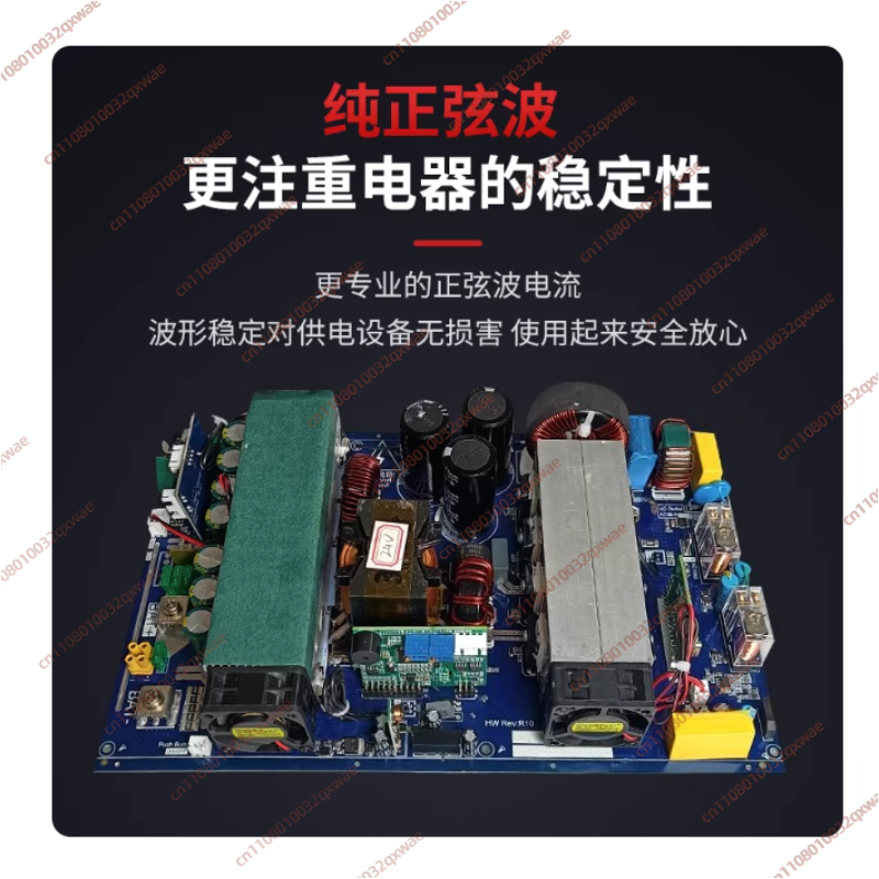 لوحة رئيسية لمحول ثنائي الاتجا - مراجعة Pure Sine Wave Inverter Board 24V 48V وسعره
